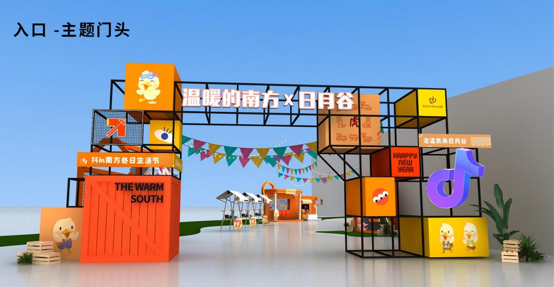 德风影视文化联合城市平台共建公共文化项目